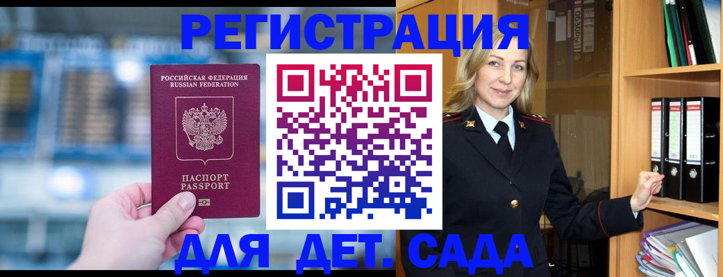 прописка поиск в Суздали